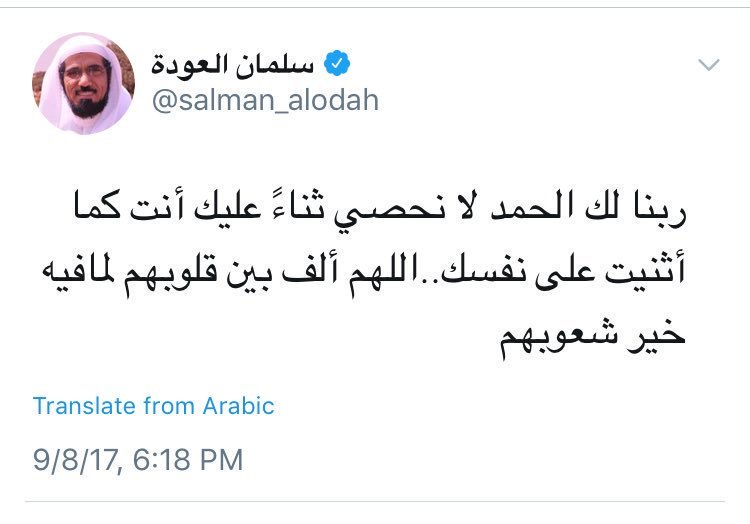 HalimObida's tweet image. سبب الاعتقال في سجون الظالم الهالك بن سلمان .
