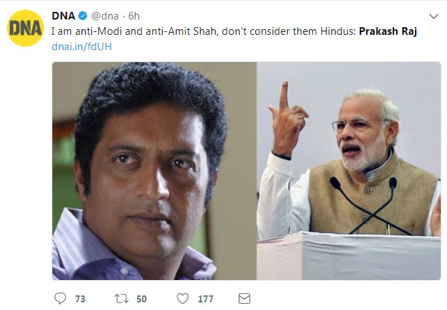 SirJadeja's tweet photo. This Is The Problem With People Like Prakash Raj. They Are Anti-Modi. Having Clarified That, No Matter What Decision Government Takes Demonetisation, GST, Triple Talaq etc People Like Him Are Going To Oppose It. Thanks For Exposing Yourself. 🙏🇮🇳#PrakashRaj https://t.co/Iq64IrX8sB