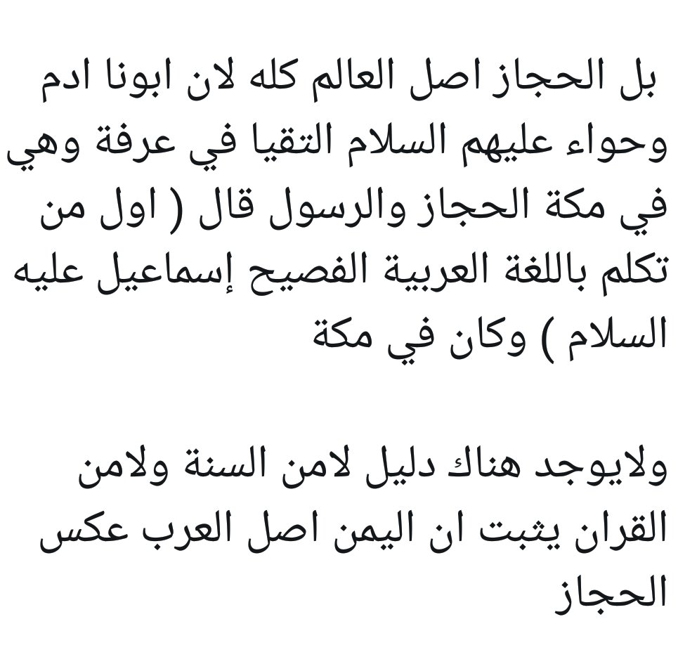 TRRRM5000's tweet photo. @osama_Almoshky @Amalalshaya90 @hasanalsenani @Dhahi_Khalfan  https://t.co/GnZTz0ij5Z