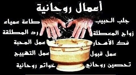 #ثوره_الاهلاويين
#مسابقه_الموارد_للاستقدام
#وفاه_الشيخ_سلمان_العوده
#نسناس_الهوي
#مباني_الهييه_سياراتهم_هدر_مالي
#الوظايف_التعليميه