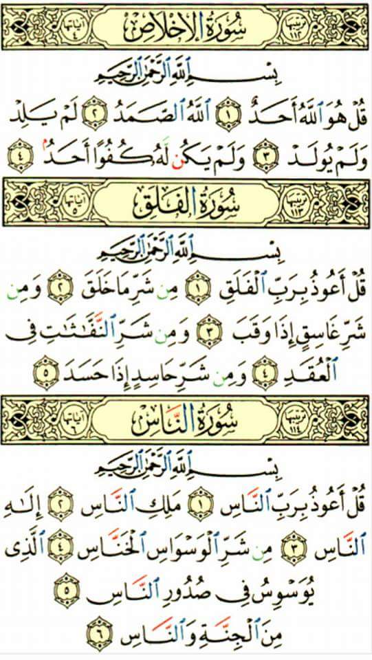 GeGe9800's tweet photo. صدقة جارية على روح امى 🙏😢💔 https://t.co/Jwj5ZwjO7Q