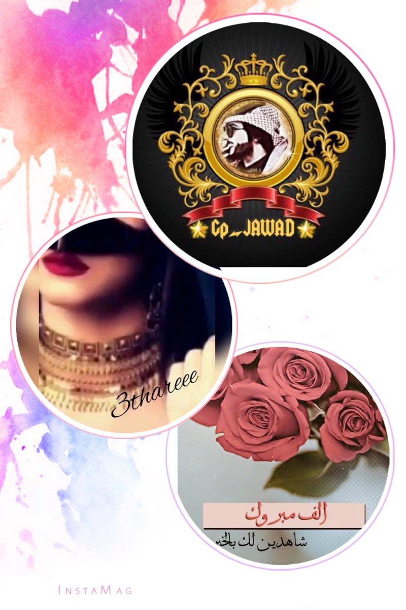 2_ju5's tweet photo. •┈┈┈••✦☁✿☁✦••┈┈┈•

🎁إهداء من اداره واعـضاء🎁

#Gp_JAWAD
@jjjjaaw

.

.

.

💎للانيقه مـشرفتنا عـذاري 💎

@000Ip

بمناسبة وصولها #100k
الــف مــبــرووگ 🎉🎉

🐣🐣🐣🐣
@2_ju5
🐣🐣🐣🐣
طيروها لعيونهـا ✈✈✈
•┈┈┈••✦☁✿☁✦••┈┈┈• https://t.co/dtAJbbRWbY