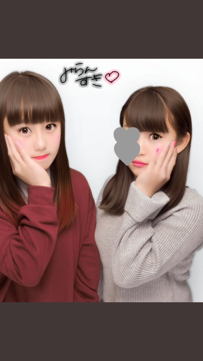 No Twitter 右かわいいけど隠しすぎ 左は目隠すくらいなら顎隠せよ 唯一の女友達かな T Co Jldsu7npu6 Twitter