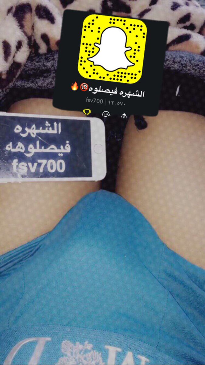 #سناب_شاتِ