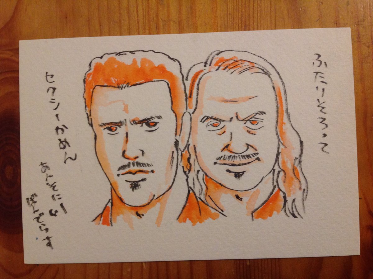 マスク オブ ゾロ