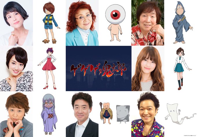ゲゲゲの鬼太郎6期 放送開始に伴いドラゴンボール超放送終了か まとめダネ ゲゲゲの鬼太郎6期 放送開始に伴いドラゴンボール超放送終了か まとめダネ