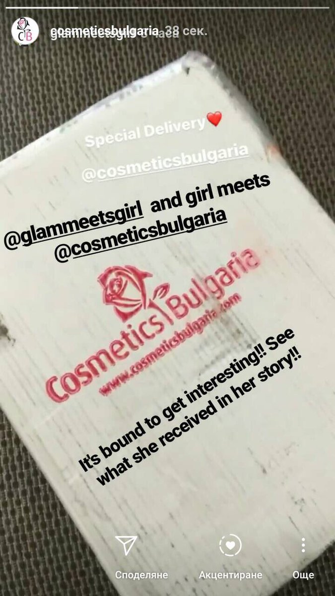 cosmeticsbg's tweet image. @GlamMeetsGirl and Girl meets Cosmetics Bulgaria! We are dying to find out what Sheila thinks of our products! #loveatfirstsight #cosmeticsbulgaria #cosmetics #bulgaria #specialdelivery