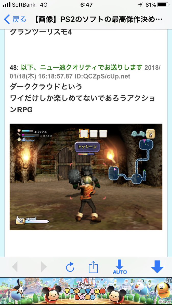 ダーククラウド Dark Cloud Japaneseclass Jp