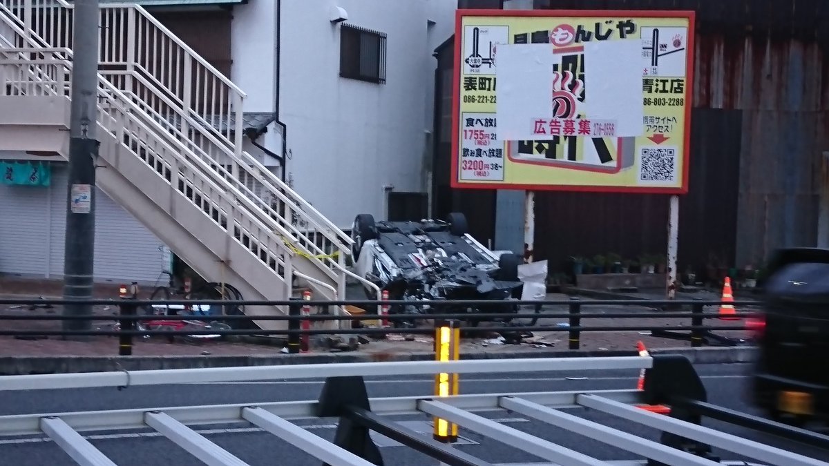 【事故】岡山市北区の清輝橋交差点でレクサスが大破する事故 歩道に突っ込む北海道・ニセコ町の女性議員がハラスメント…ツイッター公式アプリをアプデしないとTL…【ひどい】広島の農家さん はっさくなど柑…【悲報】全国の自治体で本人の同意なく個人…【画像】パトレイバー イングラム バビロ…名鉄名古屋本線 木曽川堤駅〜笠松駅間に救…【火事】板橋区高島平2丁目「高島平団地」…【画像】サザエさん 放送中に追悼テロップ…