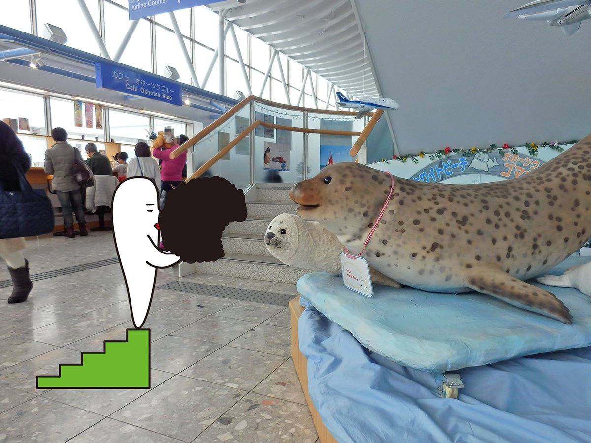 いしだえほん 紋別空港にて アザラシさんにかつらをプレゼントしようとしています 特に白いアザラシさんは興味を持っているみたいです アザラシ Oza かつら イラスト シュール いしだえほん 紋別空港