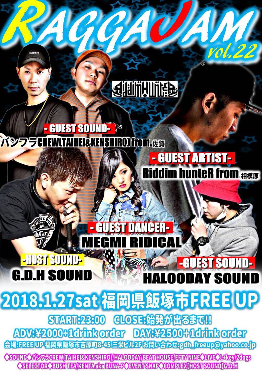 toprizekenshiro's tweet photo. 1/27(土)のRAGGA JAMにバンフラCREWでお邪魔させてもらいます!
初リンクの方も多いと思うので楽しみです👏🏼宜しくお願いします!!
#RAGGA_JAM #バンフラ https://t.co/TKPtAoyV2B