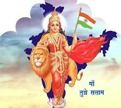 When We Renounce “Bharat Mata Ki Jai” We Accept Bharat Mata As Mother and This Is How We Become One Kutumbha. #HumHainBhartiya