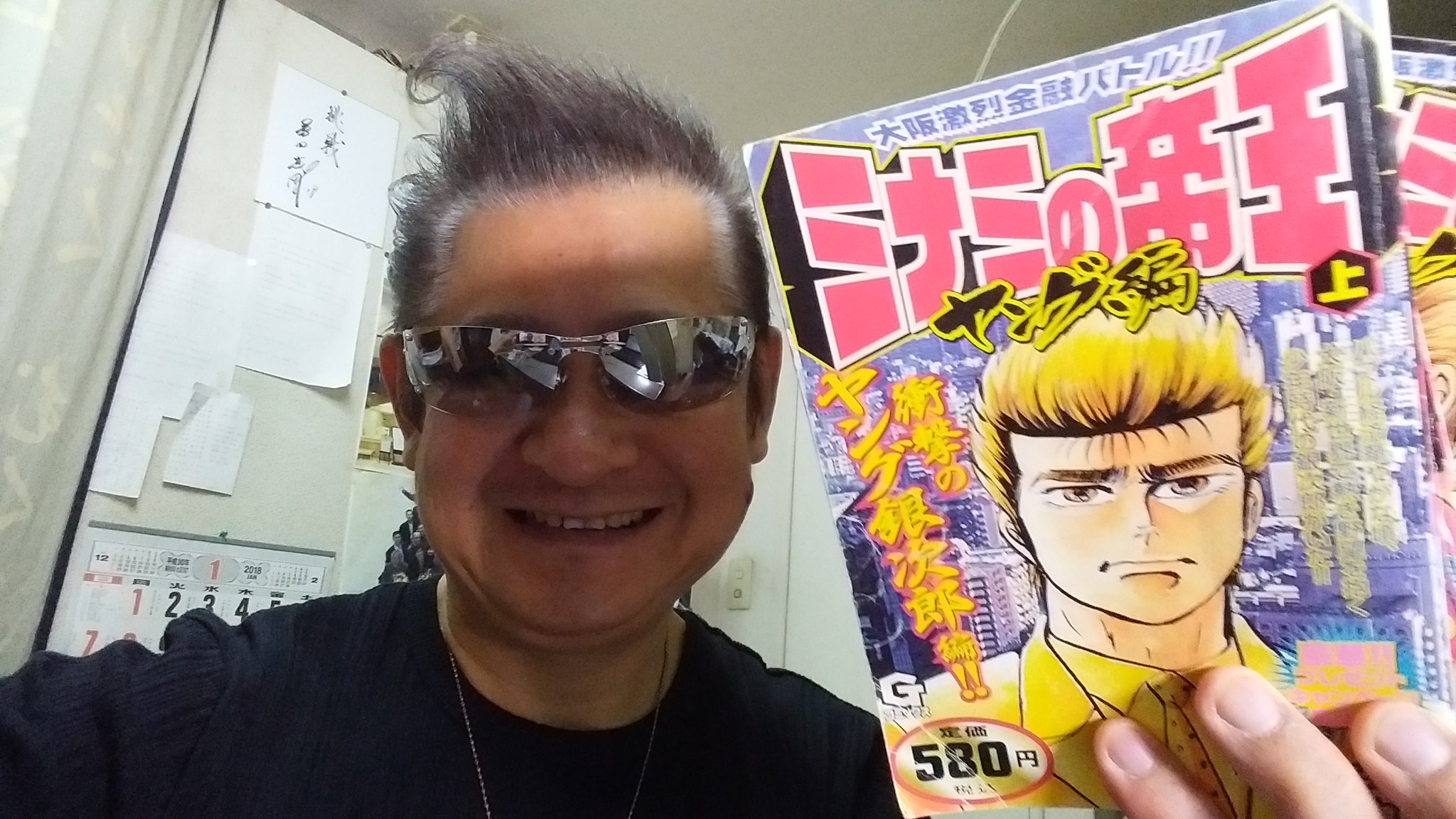 みのり薬店 大下昇三郎 ミナミの帝王 ヤング編 ミナミの帝王 大好きっ子です ミナミの帝王は 人情話 そして あの 賢い 萬田銀次郎は 一日して完成したのではなく 復讐のために 血を吐くように努力した それが泣ける それが ミナミの帝王 ヤング