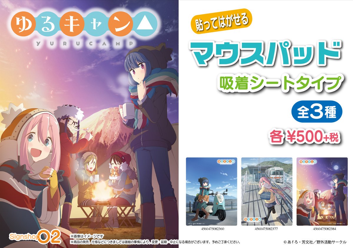 NEW GAME!＠絶賛発売中！ (@newgamegoods) / X