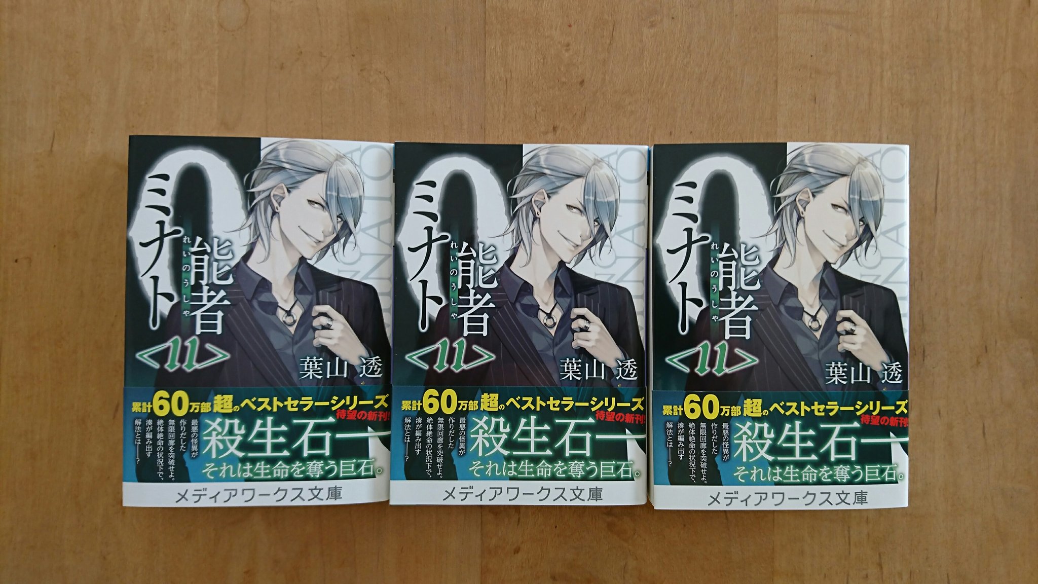 いち Ichi01 0114 Twitter