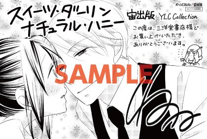 三洋堂書店 ハム式 コミック情報 ナゴヤが本社ディビジョン Gogo Sanyodo 18年01月 Page 2 Twilog 三洋堂書店 ハム式 コミック情報 ナゴヤが本社ディビジョン Gogo Sanyodo 18年01月 Page 2 Twilog