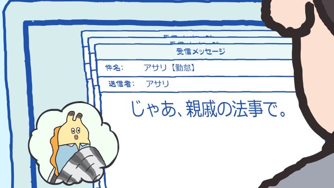 仕事をあっさり投げ出すのtwitterイラスト検索結果 仕事をあっさり投げ出すのtwitterイラスト検索結果