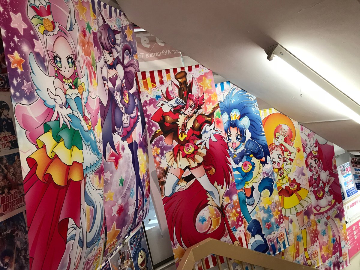 ボークス秋葉原ホビー天国2 V Tvittere ホビー天国2f キラキラプリキュアアラモード 等身大タペストリー 全5種入荷 サンプルも展示中 この階段から2fへ ホイップ ステップ ジャーンプ キラキラプリキュアアラモード ホビー天国 Akiba ボークス秋葉原ホビー天国2 V Tvittere ホビー天国2f キラキラプリキュアアラモード 等身大タペストリー 全5種入荷 サンプルも展示中 この階段から2fへ ホイップ ステップ ジャーンプ キラキラプリキュアアラモード ホビー天国 Akiba