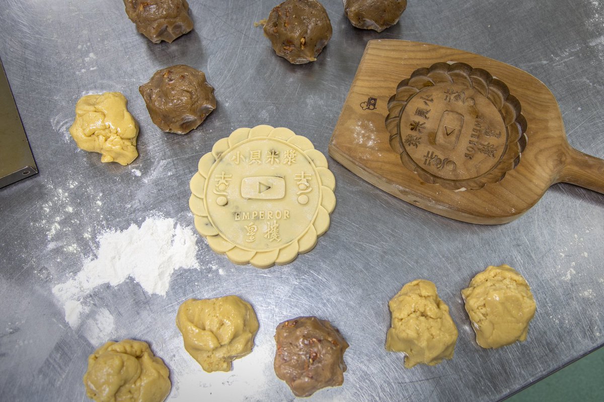 LoganDBeck's tweet image. 小貝米漿喜餅 Persoanlized Logan Beck Mi Jiang flavored Taiwanese Wedding Cake