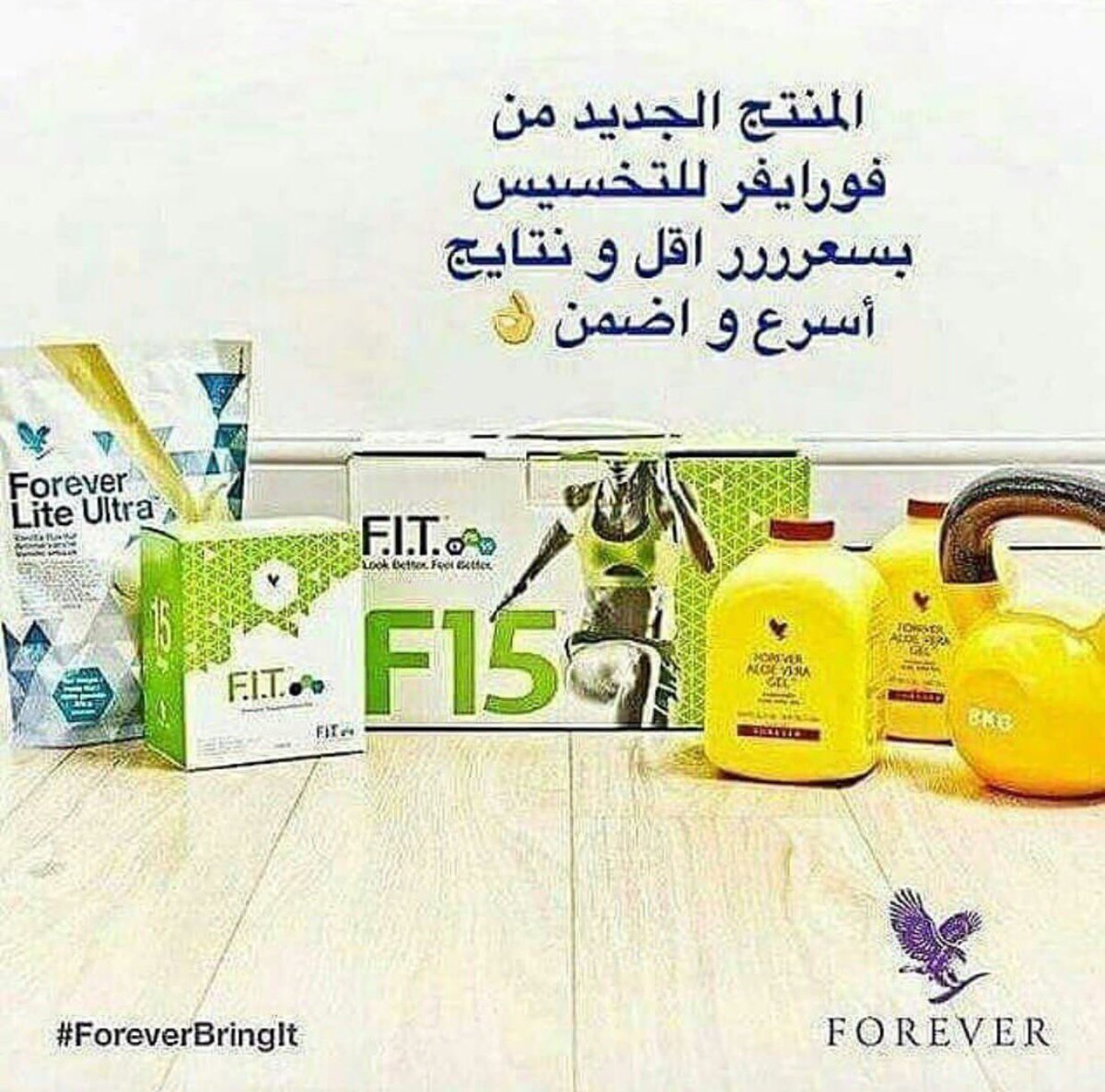 DrsaraMohammed4's tweet photo. 🌱🌱 كلين ٩ للتنحيف🌱🌱
ليس له اي آثار جانبية...
و ينزل من وزنك بطريقة امنة وصحية  
تنزيل ل٩ كيلو ل١٢

للطلب وآلإستفسار  توآصل عبر الخاص ✔👇

#كلنا_عبدالله_بن_زايد
 #سلطان_الخير
 #خليجي_23
 #اردوغان
#زد_رصيدك80 
#الامارات
#مسقط
#الكويت
#جده
#الرياض 
#مكه https://t.co/hAMLSwqoVc
