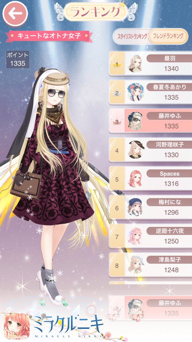 Fujii_play's tweet photo. #ミラクルニキ　マーベル大陸の天才スタイリストである私にとって、綺麗な洋服が一番手に入れたいものだ〜 (●'◡'●)ﾉ https://t.co/8e1VUeyc74