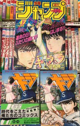 アニメ『ゲゲゲの鬼太郎』第6期の話題で朝から持ちきりですが、ここで