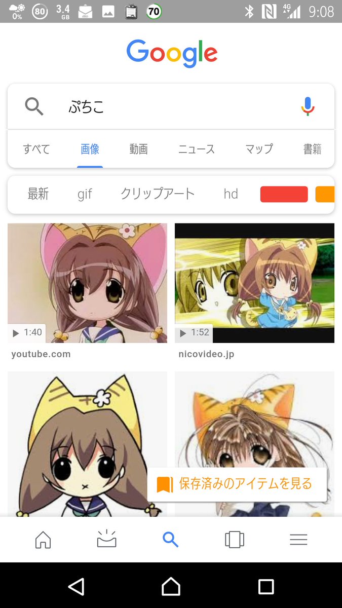ゲゲゲの鬼太郎6期 鬼太郎役の沢城みゆきさん また進化した猫娘 目玉おやじ役の野沢雅子さんに注目が集まっているけど 子泣きじじい ぬりかべの一人二役をつとめる島田敏さんにも注目してほしい Togetter ゲゲゲの鬼太郎6期 鬼太郎役の沢城みゆきさん また進化した猫娘 目玉おやじ役の野沢雅子さんに注目が集まっているけど 子泣きじじい ぬりかべの一人二役をつとめる島田敏さんにも注目してほしい Togetter