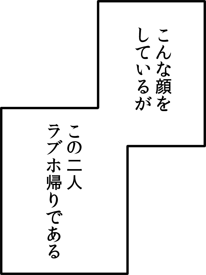 Tsugumi フリー素材 ほのぼのカップルをいきなりえっちにするテンプレを作りました エロが描きたいけど描けないという方にもぜひ イラストは勿論 ほのぼのマンガの最終コマに使って頂くと 即座に１コマ目から読み返します T Co
