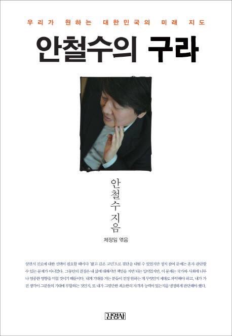 탈핵이 우선이다 사고 나 다 디져봐야 tweet media