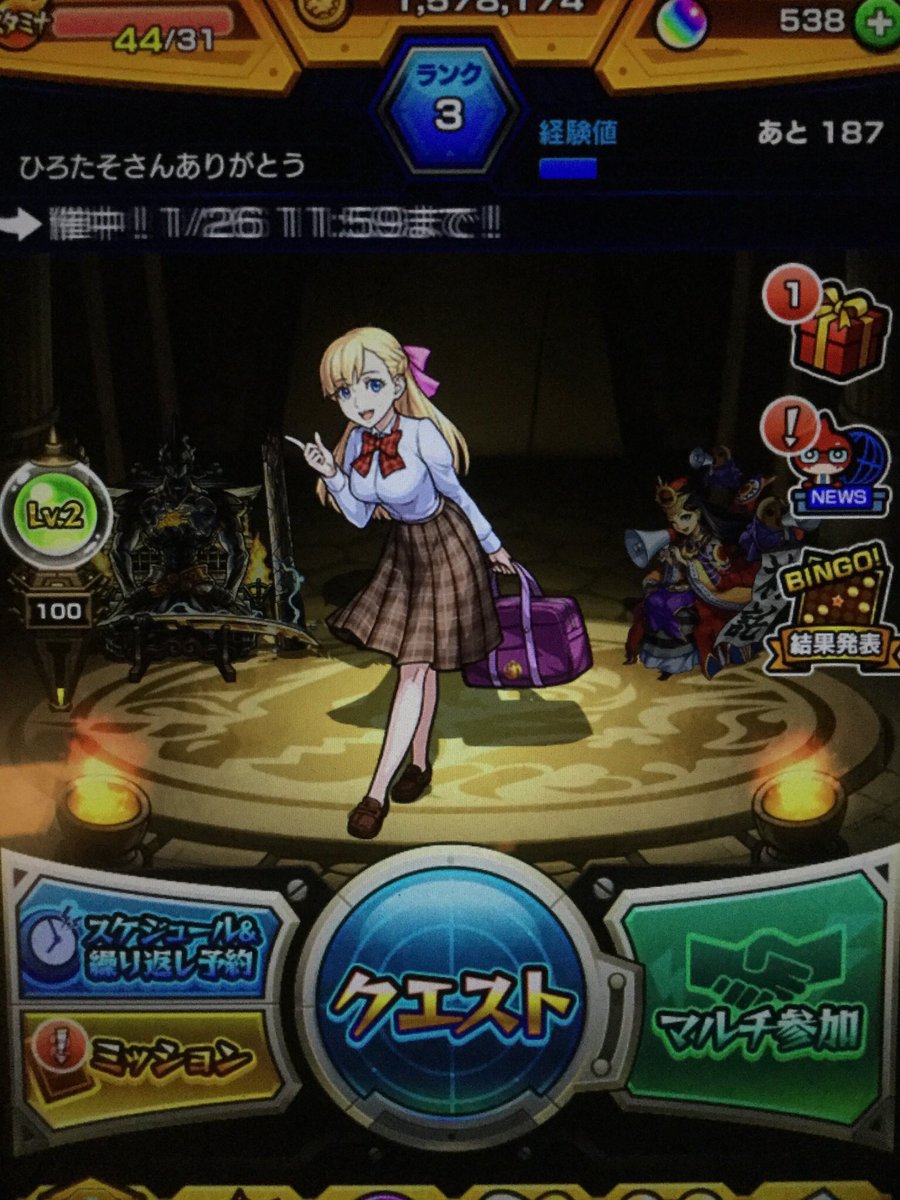 lonasublona's tweet photo. @monsthhh オーブ垢購入させて頂きありがとうございました！
とても迅速な対応でしたので是非他の方も購入してみてはいかがですか？ https://t.co/v8ABJsHTtU