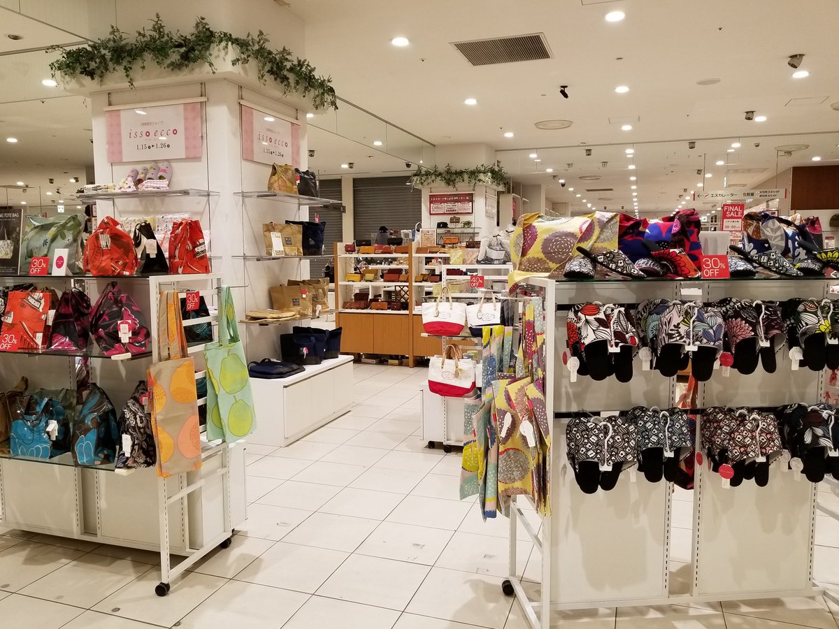 Isso Ecco イッソ エッコ ブランドコンセプト 日本製 Koichifuruya イッソエッコ オリジナルデザイン テキスタイル ライフスタイル 生活 インテリア 彩り 北欧 調 青山 表参道 いつも新鮮 心豊かに 毎日を楽しく 他にはない Isso Ecco イッソ エッコ ブランドコンセプト 日本製 Koichifuruya イッソエッコ オリジナルデザイン テキスタイル ライフスタイル 生活 インテリア 彩り 北欧 調 青山 表参道 いつも新鮮 心豊かに 毎日を楽しく 他にはない