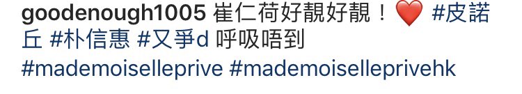 cyberportslave's tweet photo. [ #Chanel #mademoiselleprive ] #PMQ #ShawStudios #HongKong 20180111 opening ceremony &amp; after party  #박신혜 #ParkShinHye #パクシネ #朴信惠 #ssinz7 #mademoiselleprivehk 
https://t.co/gjfeko0Ldm https://t.co/XeLsX3GCTJ