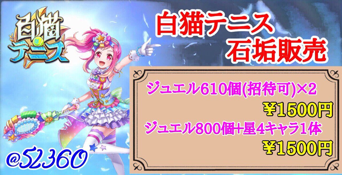monsthhh's tweet photo. 白猫の取引ありがとうございました！
またよろしくお願いします！ https://t.co/j8S1UmsjzJ