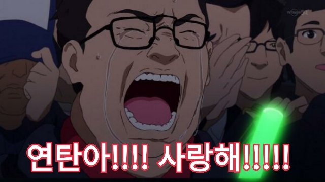 <a href="/BTS_twt/">방탄소년단</a> 연탄아악!!!!!!!!!!!

#iHeartAwards #BTSARMY #BestFanArmy