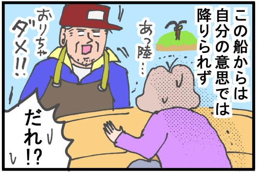 園田 花 ヨウ Obierukosodate Twitter