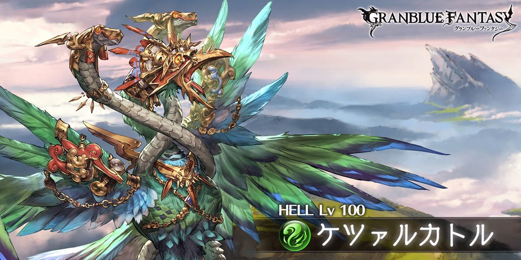 Marooooooooooo3's tweet photo. 54AC149C :参戦ID
参加者募集！
Lv100 ケツァルカトル
https://t.co/FRcC162B2N