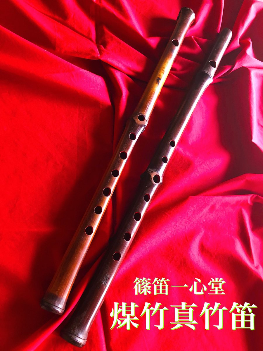 一心堂・・・紀 on X: 