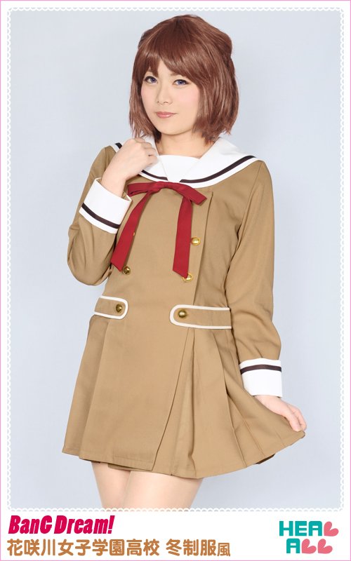 ACOS バンドリ 花咲川女子学園高校制服（冬服）コスプレ衣装 コスプレ