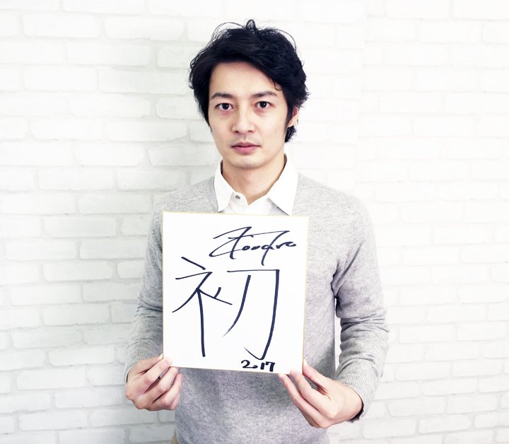 光跡　田中幸太郎　 1978　限定300部　直筆サイン入り 現在開催中の「WINTER PROJECT 2017-2018」ですが、 #田中幸太朗 が