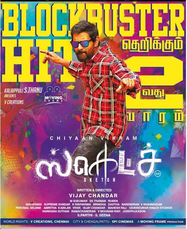 SaMSD07's tweet image. #ChiyaanVikram In #Sketch 
BLOCKBUSTER HIT
தெறிக்கும் 2வது வாரம் 
#SketchPongal