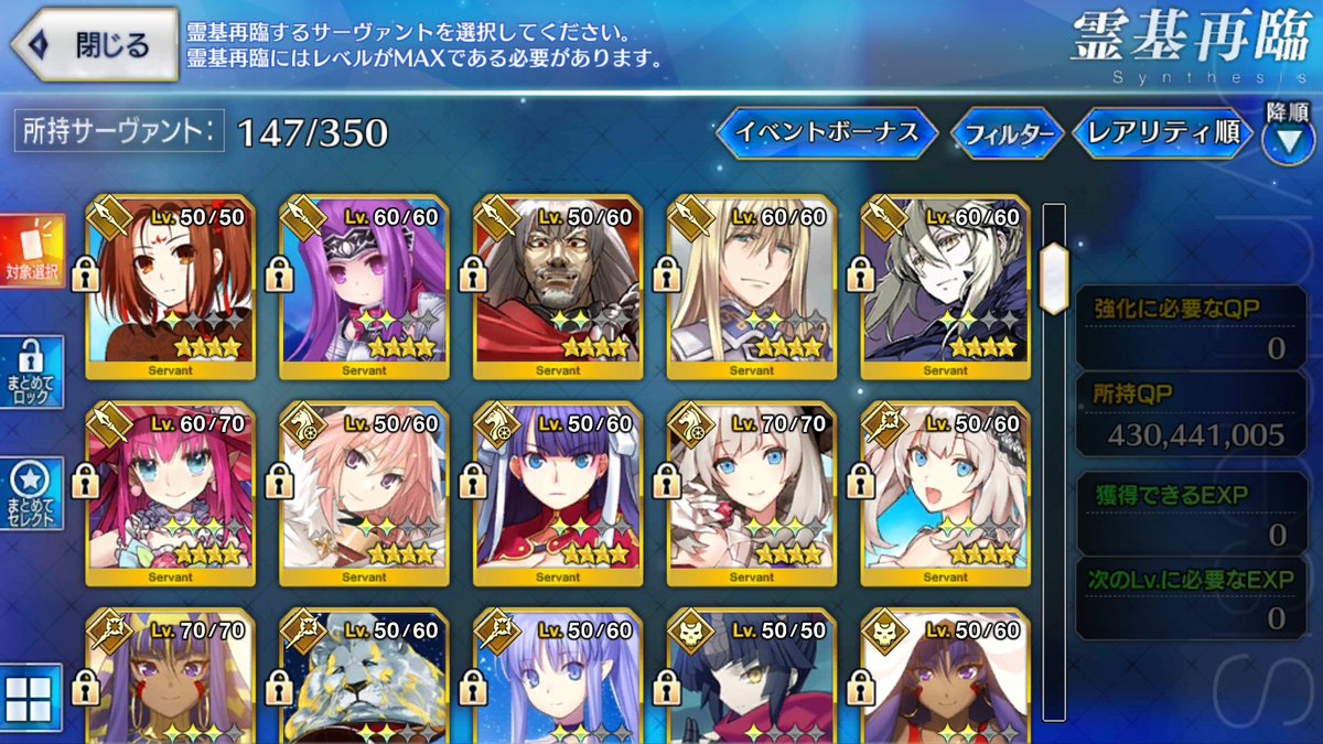 fategrandorder7's tweet photo. あとはこのサーヴァント達を育てたらガチャ禁から解き放たれる https://t.co/bo0y6K1BpL