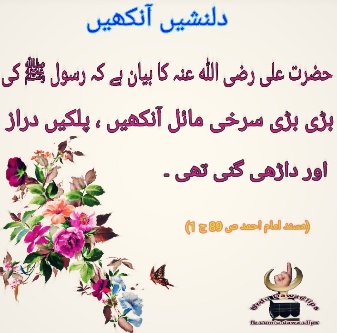 HuzaifaHadeed3's tweet photo. #صلوا_على_الحبيب_محمد_ﷺ https://t.co/3phTuSlJjr