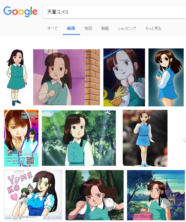 そういやうちらみたいな昭和末期の小学生にとってゲゲゲの鬼太郎の