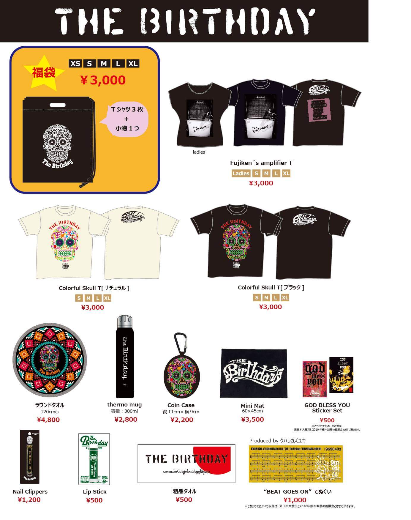 SLグッズ  Tシャツ 手ぬぐい まとめ売り SLグッズ Tシャツ 手ぬぐい まとめ売り