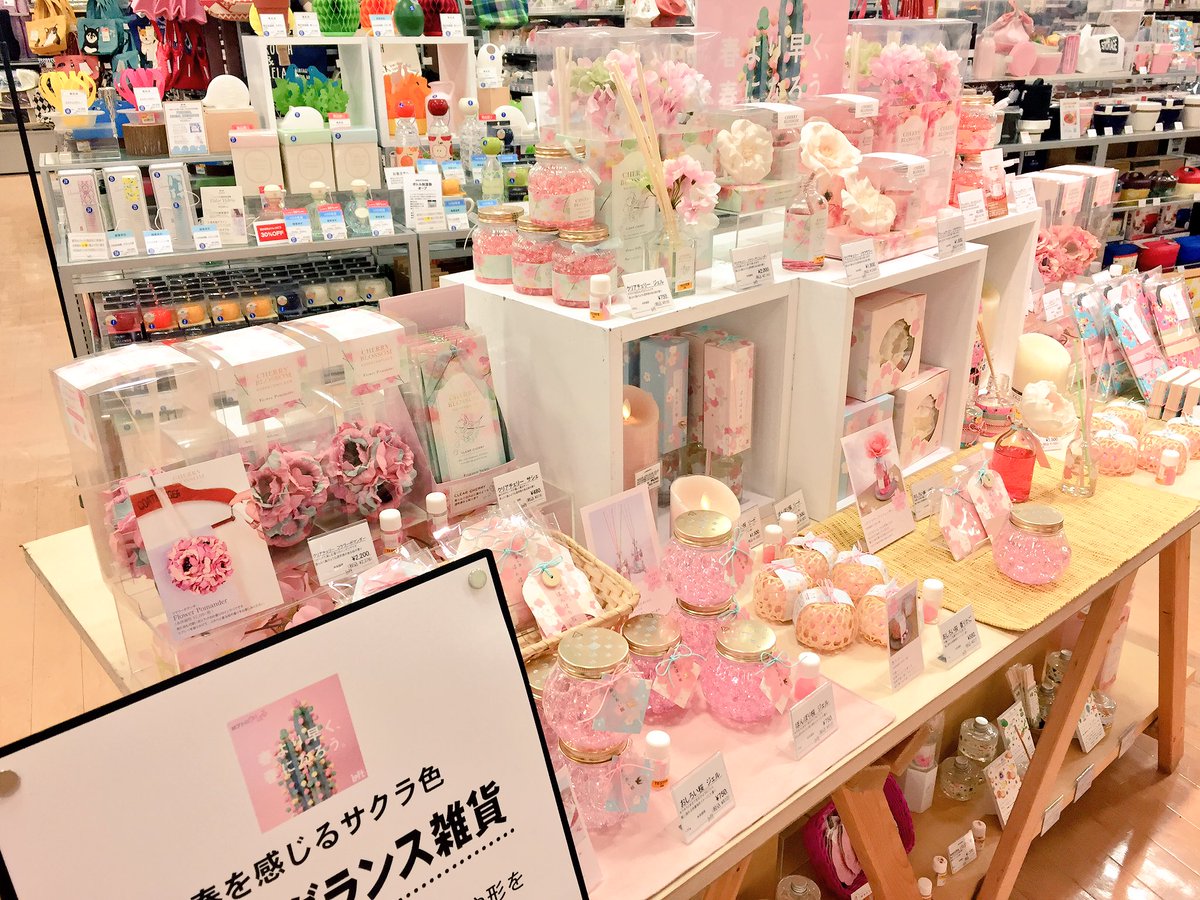 京都ロフト 4階インテリア雑貨売場にも 春の香りと雰囲気をお届けするコーナーが 優しいピンク色の桜モチーフに ココロ癒されます これからの歓送迎ギフトにも喜ばれそうですね T Co Hkcqgfyeko Twitter