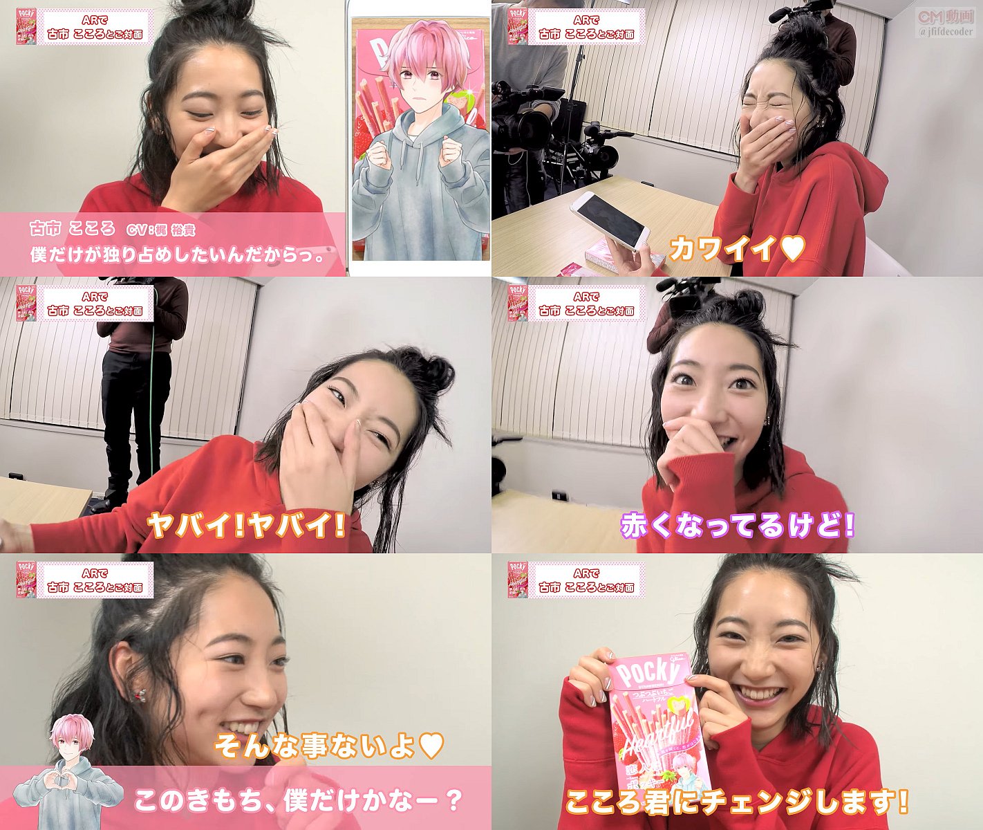 武田玲奈 熊谷江里子 グリコ ポッキー Cm動画 恋人はポッキーを遊んでみた篇 3分56秒 武田玲奈 Cm Navi 武田玲奈 熊谷江里子 グリコ ポッキー Cm動画 恋人はポッキーを遊んでみた篇 3分56秒 武田玲奈 Cm Navi