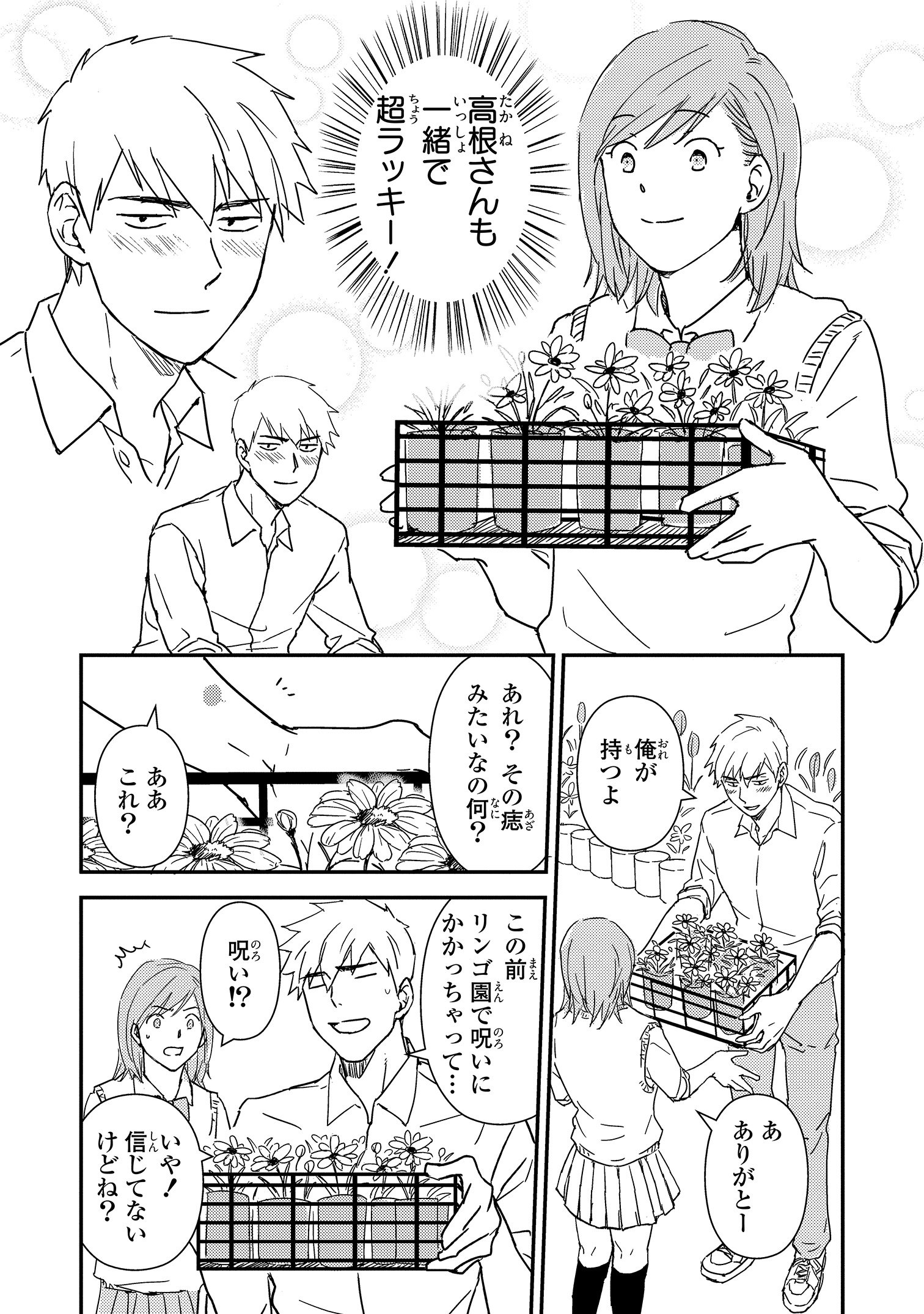 ラッキー♡さん専用ページ ラッキーさん🐾 (@Luckysan4) / X