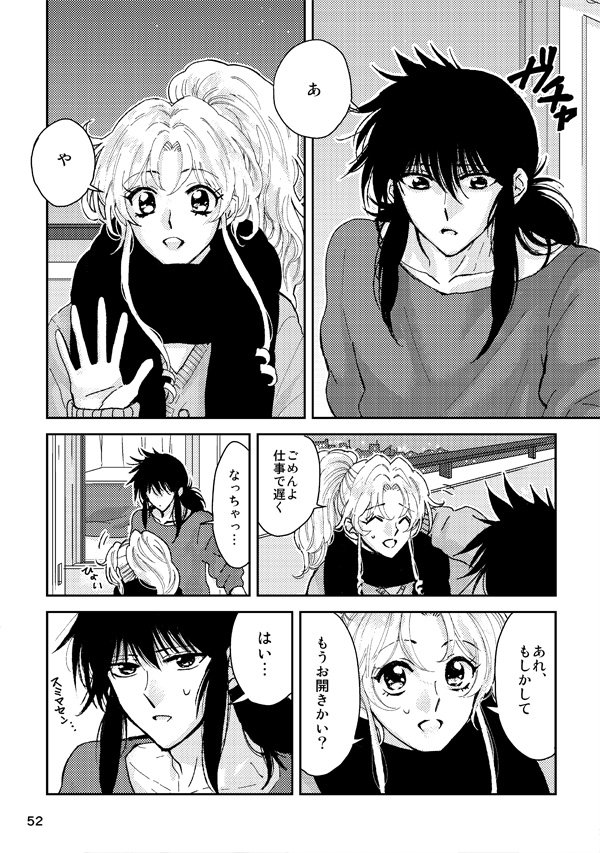 蔵ぼ再録本「これって恋ですか?」ですが、予想より多くの方に手に取って頂けたみたいで残部が僅少のため、再版することにしました。印刷所の納期の関係で書店への在庫補充は少し先となりますので、すぐ欲しい方がいらっしゃいましたらお早めにどうぞ〜 👉K-BOOKS https://t.co/wMrz2GRTj9 