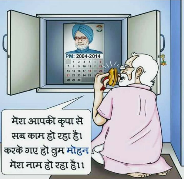 RanjanasinghINC's tweet photo. #UTurnSarkar
#modiuturnonfdi
Every scheme of Modi stole from Congress.... https://t.co/4timUpD1Hi