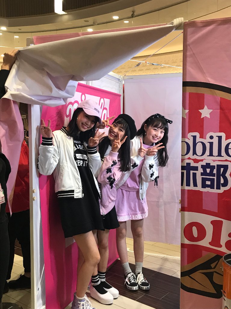 Y Mobile ワイモバイル 公式 Pa Twitter 女子中学生に大人気 ニコモ との撮影会はこんな感じ 次回は 1月28日 日 10時30分 16時00分 イオンモールむさし村山で開催だよ 参加モデルは カノン ちゃんと ヒビキ ちゃん Https T Co Nheqf597pe お父さん